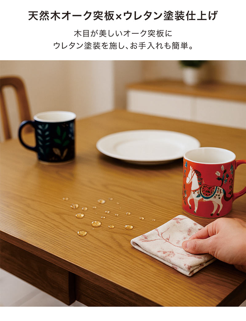 ダイニングテーブル 2人用 食卓 テーブル 引き出し 木製 北欧 おしゃれ