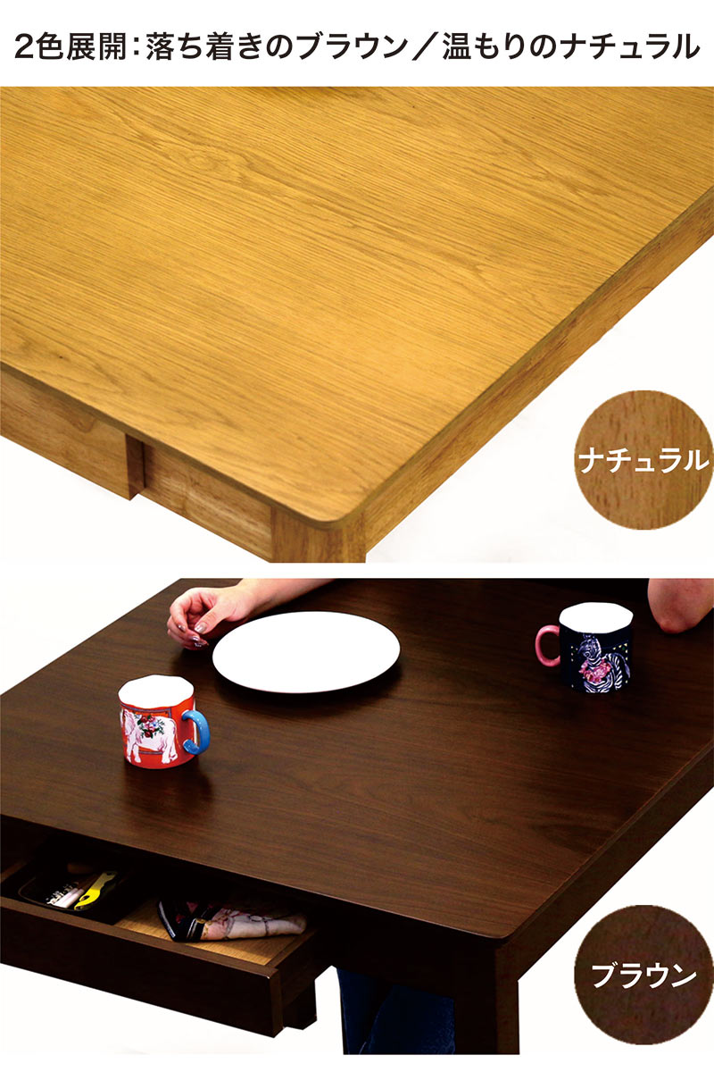 木製テーブル 2引き出し付き rick-store_ks-1950