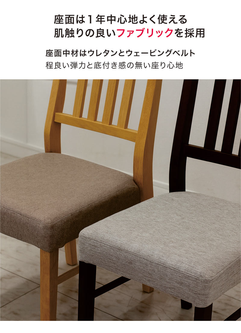 ダイニングチェア2脚セット 軽い おしゃれ 木製 チェア 椅子 北欧