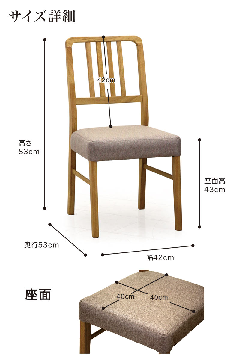 ダイニングチェア2脚セット 軽い おしゃれ 木製 チェア 椅子 北欧