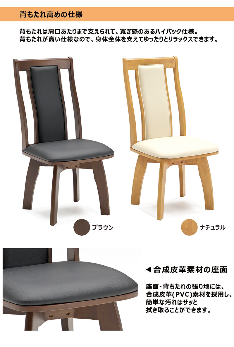 ダイニングテーブルセット 4人 回転 おしゃれ 北欧 150×90 T字 2本脚