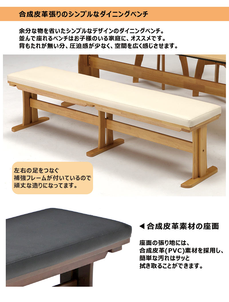 【直接取りに来られる方】 木製ダイニングテーブルセット（ベンチ2脚付き）6人掛け ダイニングテーブルセット ベンチ 6人 回転 肘付き 椅子 おしゃれ 北欧