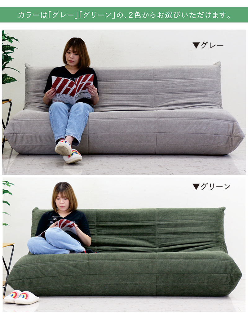 ソファー 3人掛け 圧縮ソファ おしゃれ コンパクト ローソファ フロア