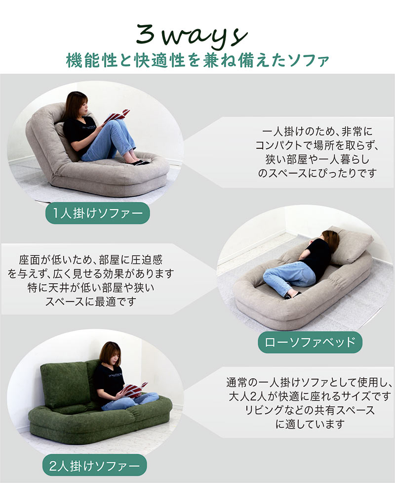 ソファー おしゃれ ソファーベッド 一人用 コンパクト 折りたたみ 座椅子 北欧 1人掛け 3way 一人暮らし