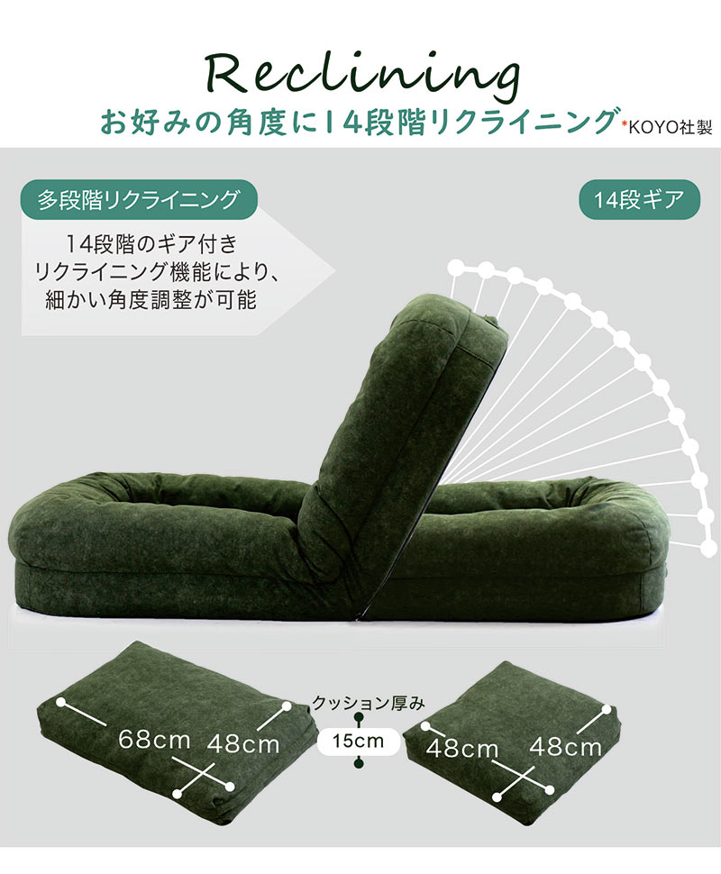 ソファー おしゃれ ソファーベッド 一人用 コンパクト 折りたたみ 座椅子 北欧 1人掛け 3way 一人暮らし