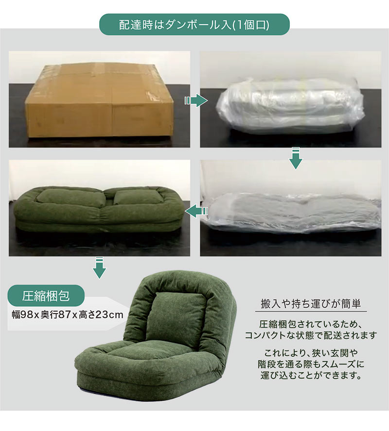 ソファー おしゃれ ソファーベッド 一人用 コンパクト 折りたたみ 座椅子 北欧 1人掛け 3way 一人暮らし