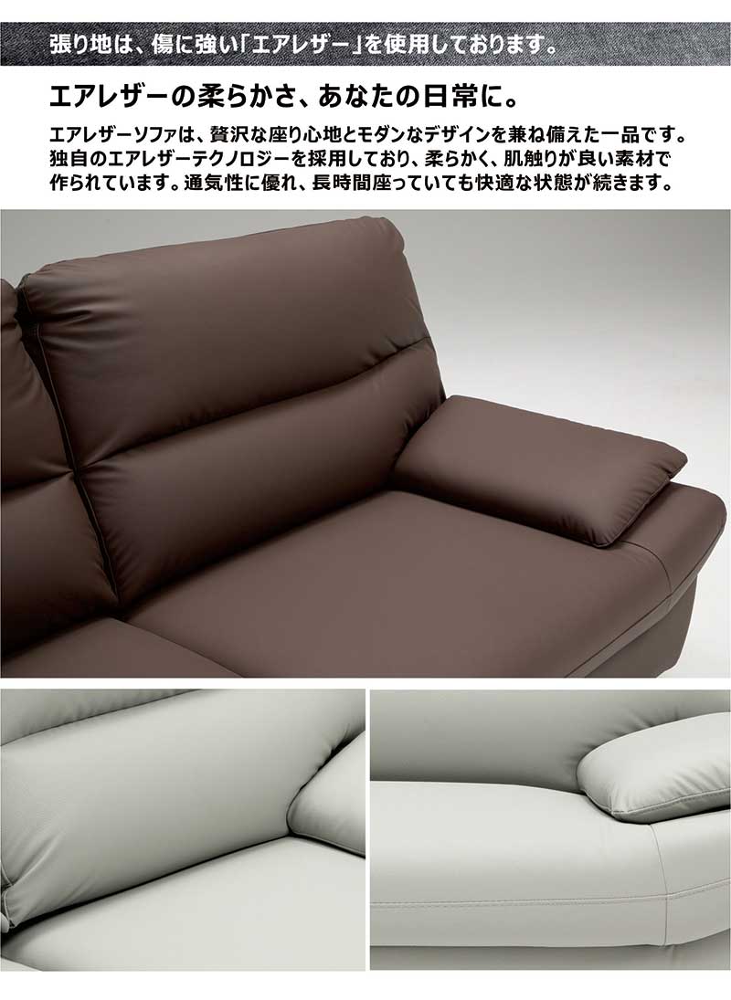 ソファー 3人掛け エアレザー 三人掛け 3人掛けソファ リビング