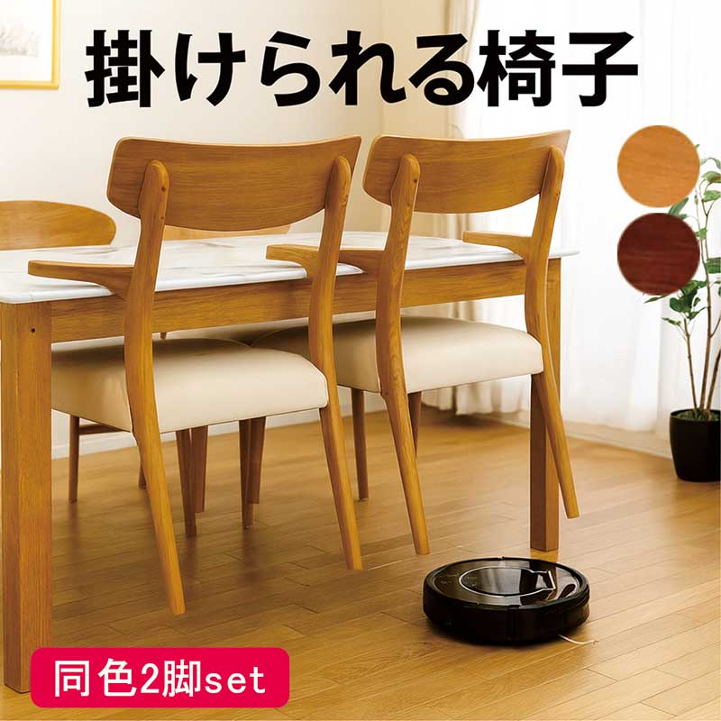 【送料無料】５点セット　ダイニングセット　モダン　チェア付き 5日つく日 P9%〜 ダイニングチェア 肘付き 2脚セット おしゃれ 完成品
