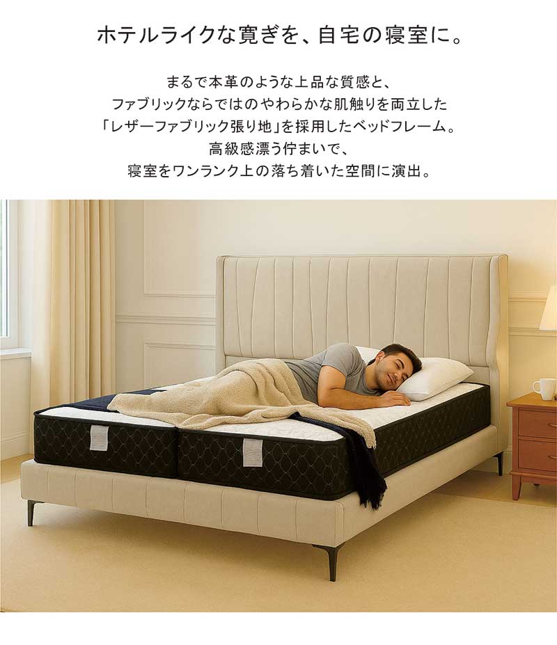 クイーンベット フレーム すのこ 脚付き クッションヘッド レザー