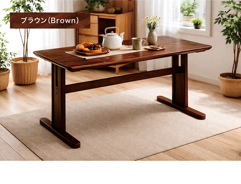 ダイニングテーブル 幅150cm 150×80 4人用 二本脚 T字脚 木製 食卓