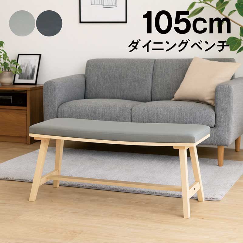 本日+ポイント10% ダイニングチェア 2脚セット レザー調 木製