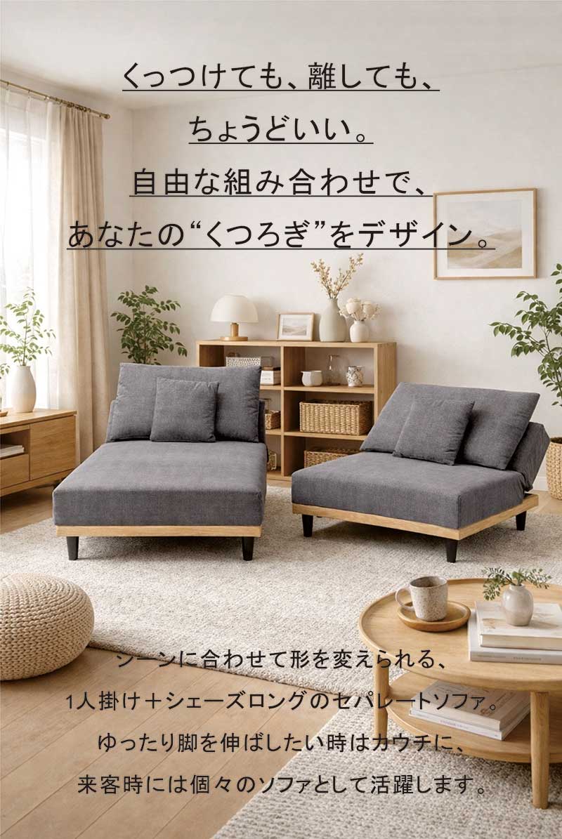 爆買 カウチソファ 3人掛け リクライニング 3WAY ソファーベッド 撥水