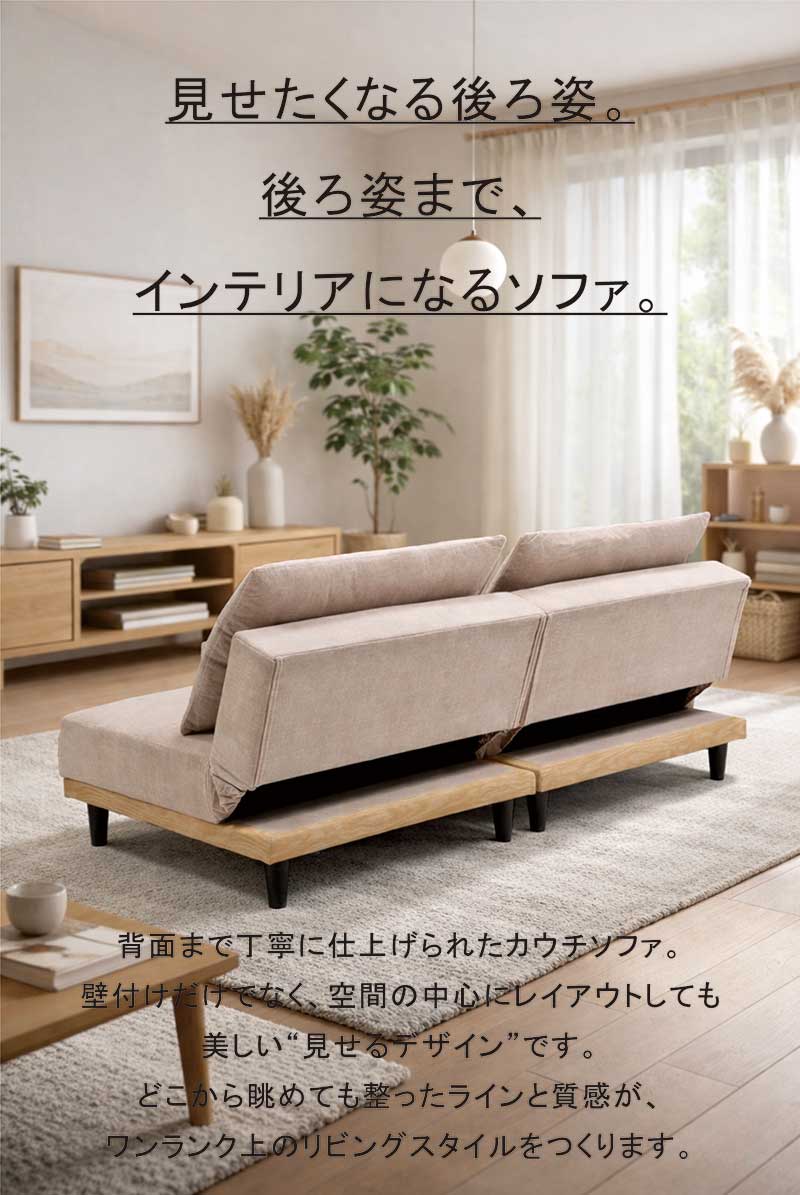 爆買 カウチソファ 3人掛け リクライニング 3WAY ソファーベッド 撥水