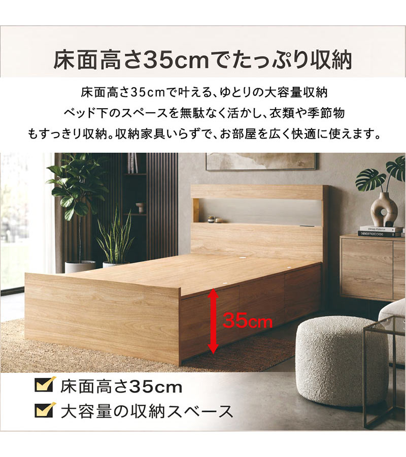 日曜日限定 P15%〜 チェストベッド シングル 大容量収納 跳ね上げ 3杯