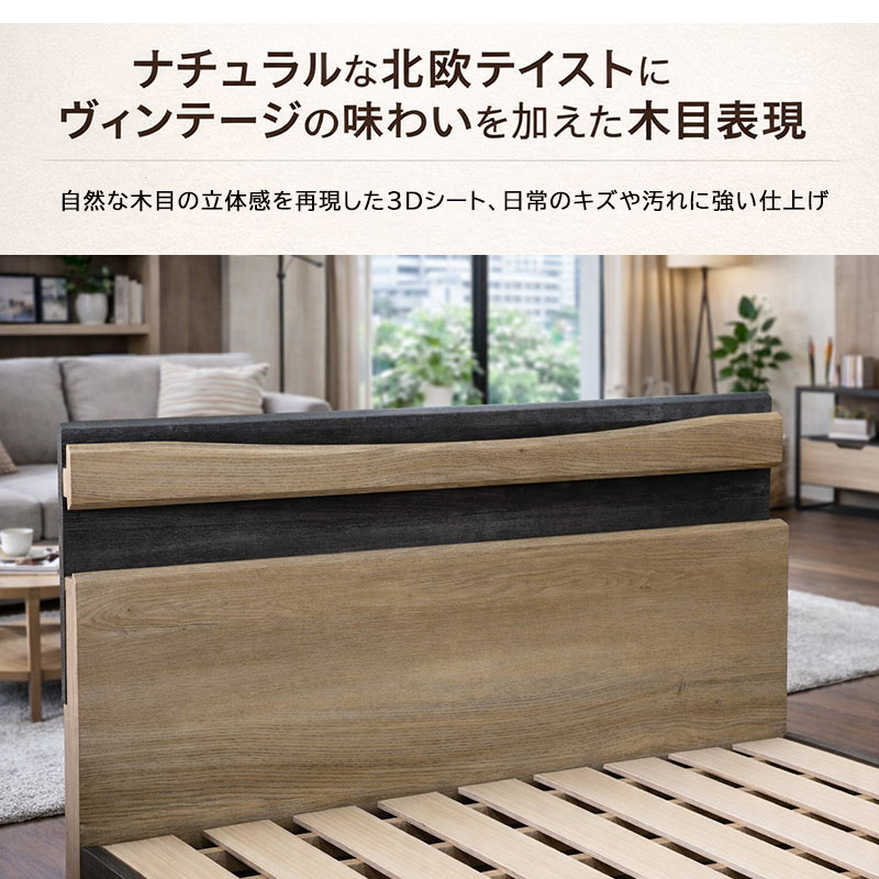 すのこベッド シングル ベッドフレーム 棚付き コンセント付き 木製