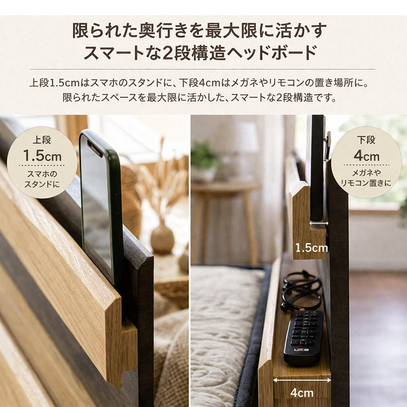 すのこベッド セミダブル ベッドフレーム 棚付き コンセント付き 木製