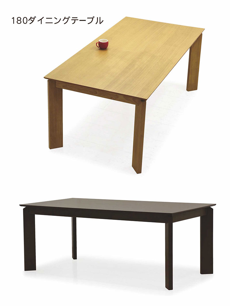 本日+ポイント10% ダイニングテーブルセット 6人用 180cm 北欧