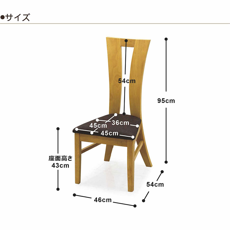ダイニングテーブルセット 8人用 240cm モダン 高級 ハイバックチェア
