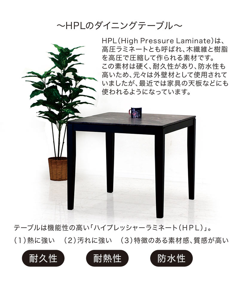 ダイニングテーブルセット 2人用 回転 チェア 80 正方形 大理石調 白