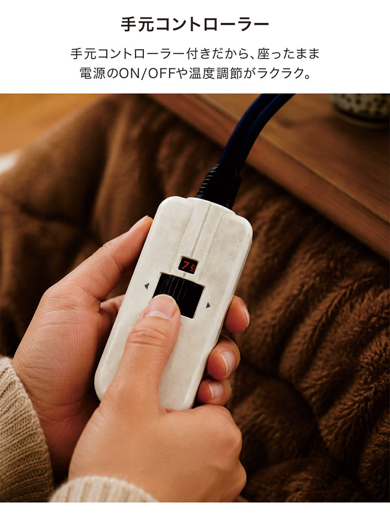ダイニングこたつセット 2人用 4点 幅90cm ハイタイプこたつ 回転椅子 肘付き キャスター付き 布団セット 木製 おしゃれ 長方形