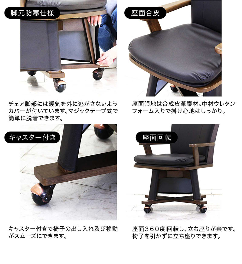 爆買 こたつセットハイタイプ こたつダイニングテーブル 2人用