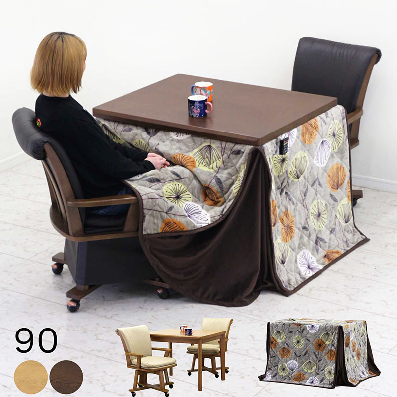 ダイニング こたつ チェア 2脚 布団 2人用 90×75 肘付き 回転 椅子 ダイニング こたつ チェア 2脚 布団 2人用 90×75 肘付き 回転 椅子