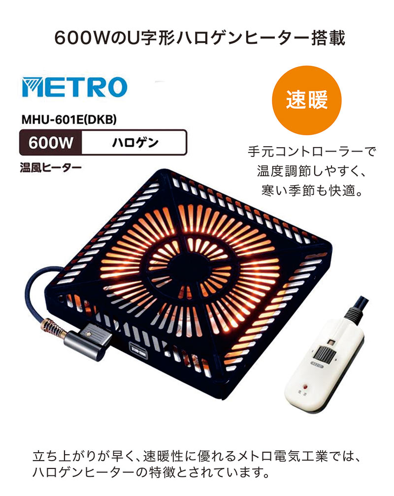 ダイニングこたつセット 4人用 5点 幅135 135×85 長方形 こたつ テーブル 椅子 回転チェア キャスター 肘付き ハイタイプ おしゃれ
