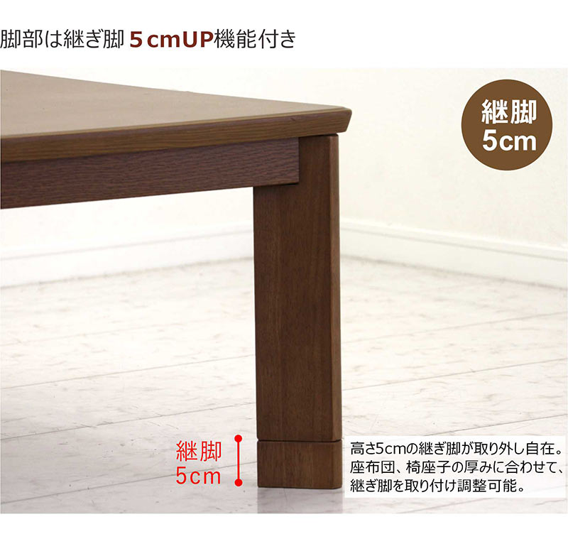 こたつ テーブル 布団 セット 80 おしゃれ 80×80 正方形 木目調 高さ調節 継ぎ足 コンパクト 一人暮らし