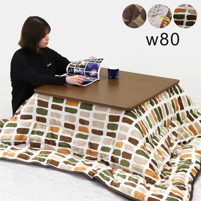 こたつ テーブル 布団 セット 80 おしゃれ 80×80 正方形 木目調 高さ調節 継ぎ足 コンパクト 一人暮らし