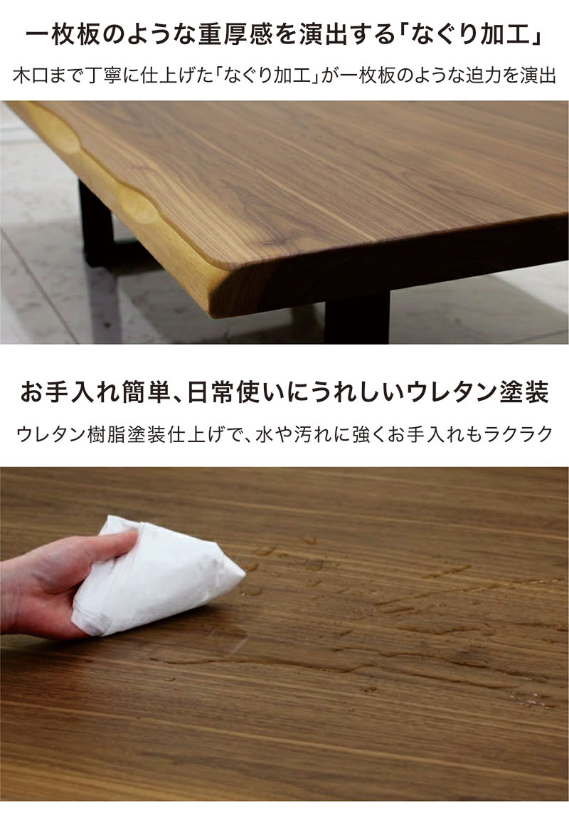 一枚板風 ダイニングテーブル 180 おしゃれ 高さ調節 ローテーブル ハイテーブル 木製 木目 モダン