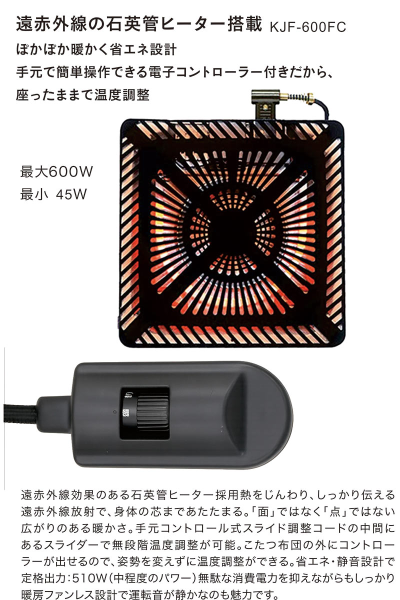 こたつテーブル 120×60 長方形 高さ調節 4段階 ハイタイプ対応 木製 木目調 おしゃれ シンプル