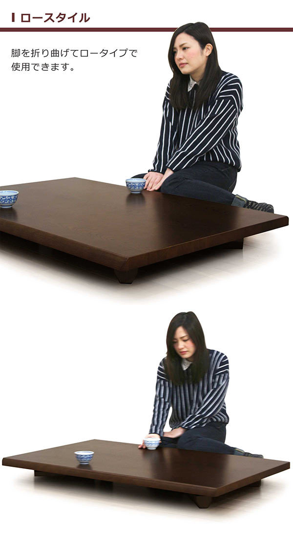 座卓 ローテーブル 幅120cm 折れ脚 折りたたみ 長方形 完成品 シンプル