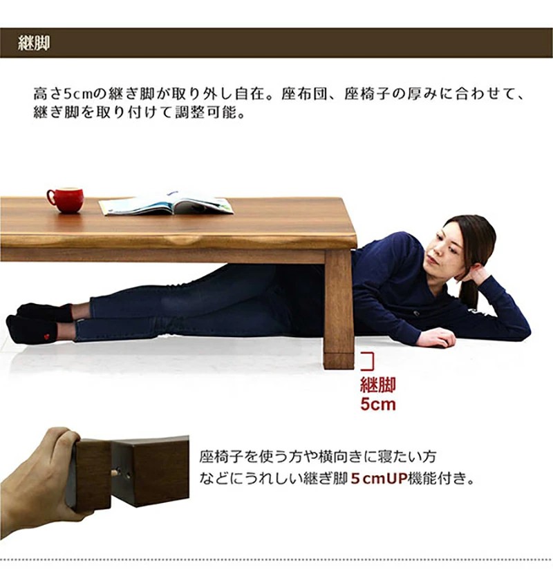 こたつテーブル 長方形 135 おしゃれ 木製 ウォルナット