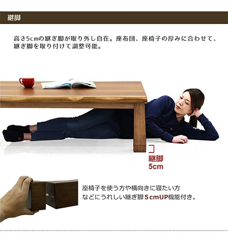 こたつテーブル 長方形 150 おしゃれ 木製 ウォルナット