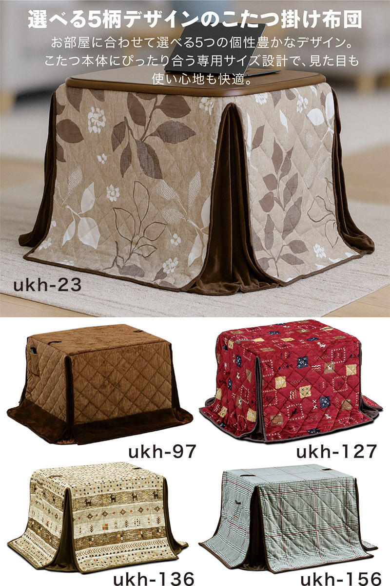 こたつセット ハイタイプ 長方形 デスクこたつ 回転チェア 継脚付き 3点セット 一人用 暖房機器