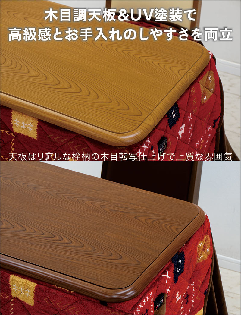 こたつセット ハイタイプ 長方形 デスクこたつ 回転チェア 継脚付き 3点セット 一人用 暖房機器