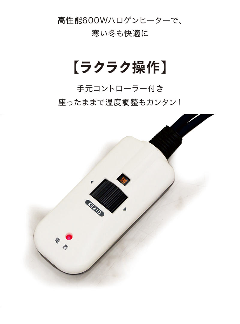 こたつセット ハイタイプ 長方形 デスクこたつ 回転チェア 継脚付き 3点セット 一人用 暖房機器