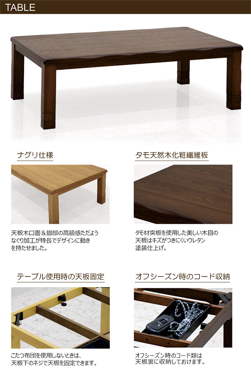 こたつセット 長方形 150cm こたつテーブル 布団セット 3点セット 家具調こたつ おしゃれ 北欧 木製