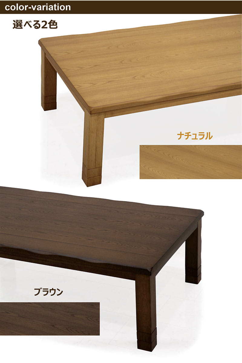 こたつセット 長方形 150cm こたつテーブル 布団セット 3点セット 家具調こたつ おしゃれ 北欧 木製
