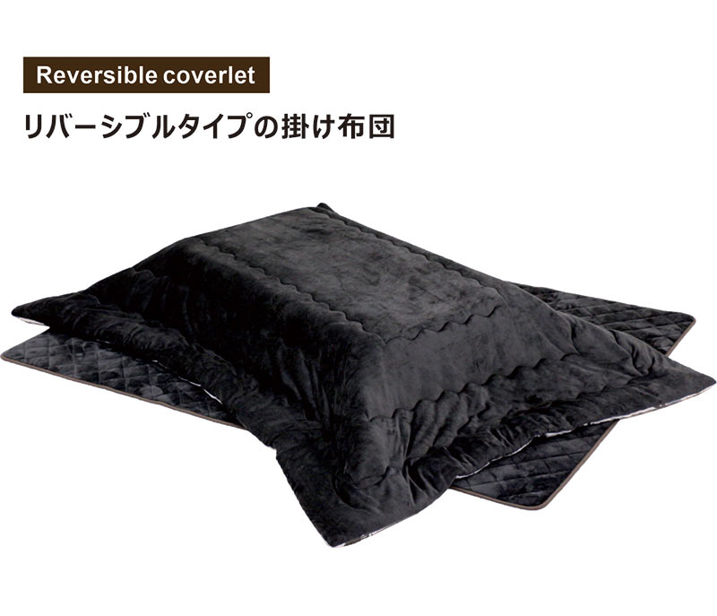 こたつセット 長方形 150cm こたつテーブル 布団セット 3点セット 家具調こたつ おしゃれ 北欧 木製