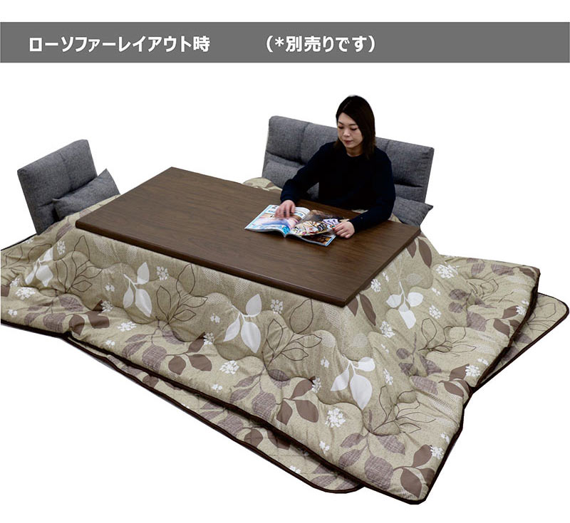 こたつ布団セット こたつテーブル 長方形 150 おしゃれ 高さ調節 継ぎ足