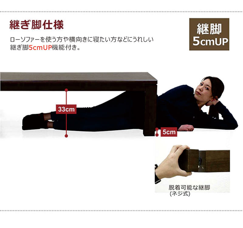 こたつ布団セット こたつテーブル 長方形 150 おしゃれ 高さ調節 継ぎ足