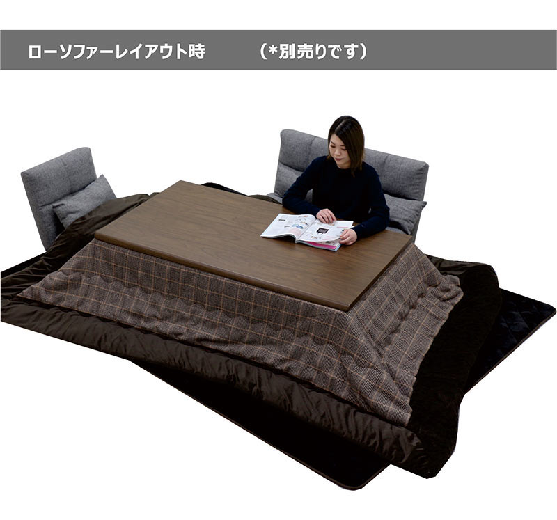 こたつ布団セット こたつテーブル 長方形 150 おしゃれ 高さ調節 継ぎ足