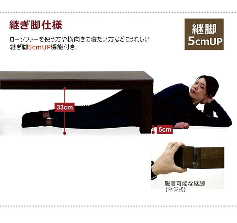 こたつ布団セット こたつテーブル 長方形 150 おしゃれ 高さ調節 継ぎ足