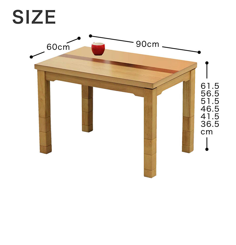 こたつ テーブル ハイタイプ デスクこたつ 高さ調整 おしゃれ 木製