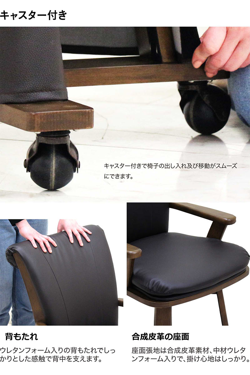 ビンテージ　クレイジーパターンキャスター肘掛け付き ビンテージ クレイジーパターンキャスター肘掛け付き ヴィンテージ調