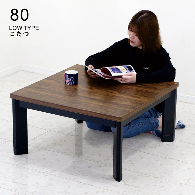 こたつテーブル 正方形 80 おしゃれ モダン 継ぎ足 木製 木目調 一人用