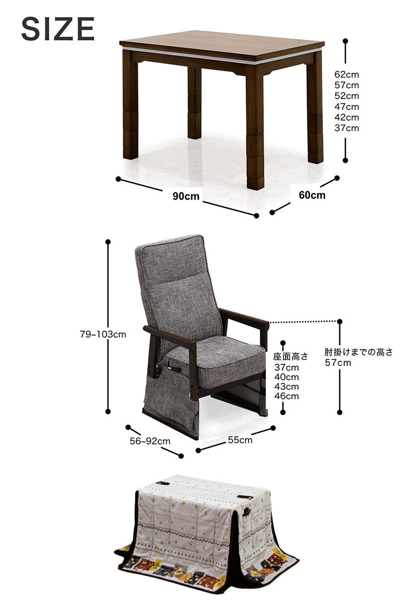 こたつセット デスクこたつ 1人用 長方形 ハイタイプ おしゃれ
