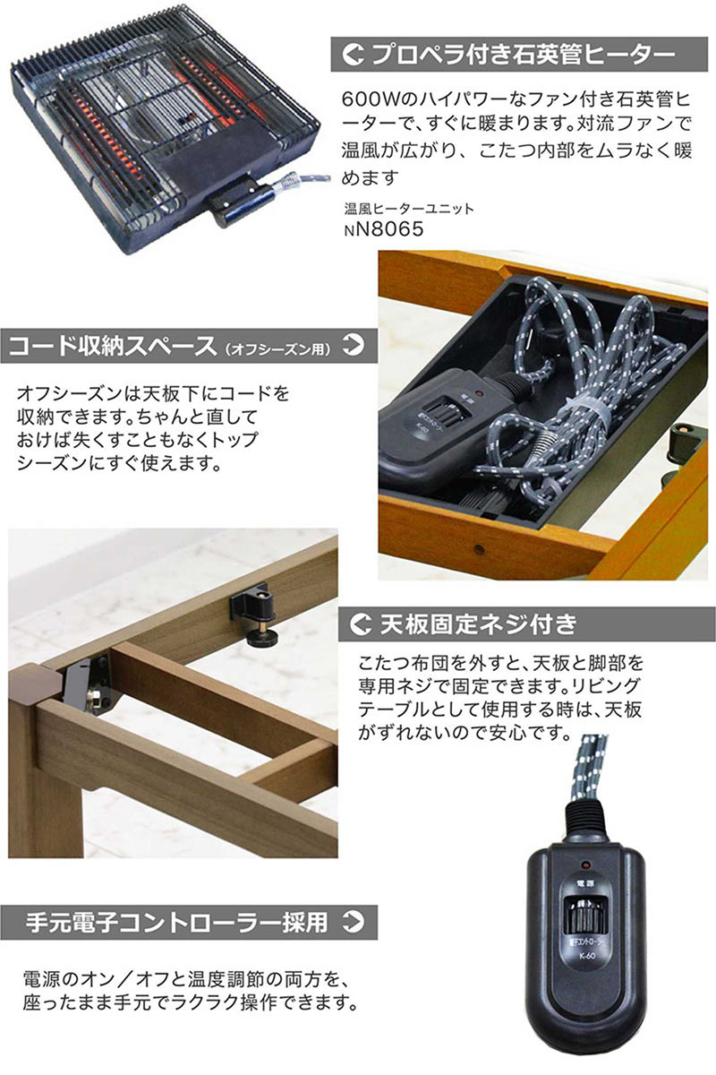 こたつセット デスクこたつ 1人用 長方形 ハイタイプ おしゃれ