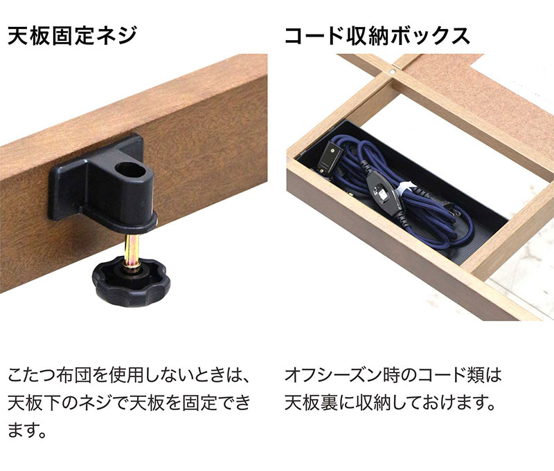 こたつ こたつテーブル 長方形 150 おしゃれ 北欧風 高さ調節